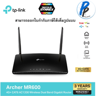 TP-Link Archer MR600 เราเตอร์ใส่ซิม 4G+ Cat6 AC1200 Wireless Dual Band Gigabit Router แค่เสียบซิมการ์ดก็เล่นได้เลย