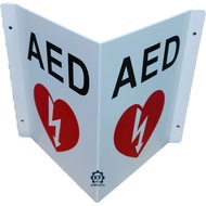 AED Projection Sign 3D AED Defibrillator Sign with Graphic