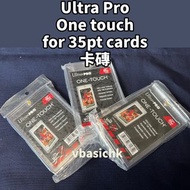 🏀$80@3🏀ULTRA PRO 35PT 卡磚