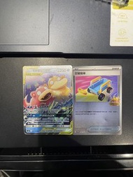 PTCG  （有傷） $45@2全走，Tag Team 呆呆獸&可達鴨 ，交替推車promo。繁中Pokémon