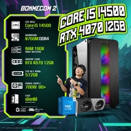 BONMECOM2 คอมประกอบ / CPU i5 14500 / RTX 4070 12GB / Case เลือกแบบได้ครับ