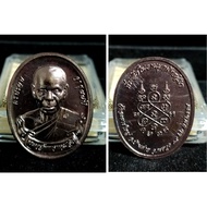 Thailand Amulet Lp Sin 8700