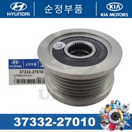 37332-27010 Alternator Pulley for Hyundai Elantra XD 2.0 Santa Fe 2.0 & Kia Carens 2.0 (6PK-17mm)