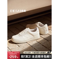 [Classic Air Force] Desai White Shoes Men's Sneakers Genuine Leather Thick-Soled Men's Sports Casual