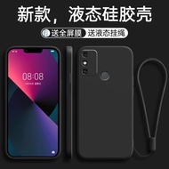 Suitable for Honor HONOR9A Phone Case Huawei H0N0R9A Protective Case HONOR9a New Style Play Shell So