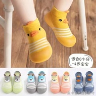 [Baby Stockings Floor Shoes] [Anti-dropping Shoes Socks] Baby Toddler Shoes Spring Autumn Baby 1-3 Y