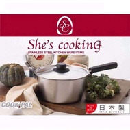 Yoshikawa Japanese Original Import Soup Pot Yukihira Pan Milk Pot Complementary Food Pot Instant Noodle Pot Cooking Noodle Pot