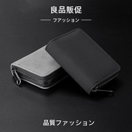 Ship Within 24H Japanese Card Holder Men's Multi-Card Slot Large-Capacity Anti-Degaussing High-End D