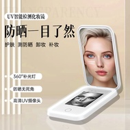 Uv portable detection induction detection portable leduv smart mirror uv sunscreen mirror makeup mir