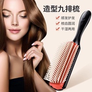 Nine Rows of Combs for Oily Hair with Fluffy Cranial Top Massage, Styling Straightener Comb
