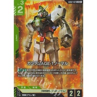 Japanese Gundam Card Gundam AGE-1 Normal GD02-021 LR Dual Impact [GD02]