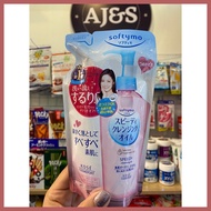♚ ✼ ▪ SOFTYMO - SPEEDY CLEANSING OIL REFILL