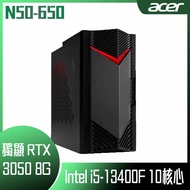 【618回饋10%】【ACER 宏碁】 Nitro N50-650 桌上型電腦 (i5-13400F/8G/1T+256G SSD/RTX3050/W11)