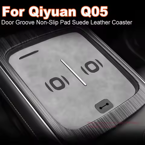 For Changan Qiyuan Q05 2025 Anti-Slip Cup Mat Suede Leather Coaster Non-Slip Pad for Car Interior Do