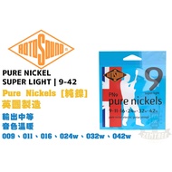 RotoSound PN9 PN10 PN11 Pure Nickels Pure Nickel Electric Guitar Strings Made in UK Tianshui Music