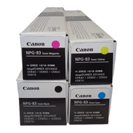 Canon NPG-83 - imageRUNNER ADVANCE DX C5840 / C5840i / C5850 / C5850i / C5860 / C5860i / C5870 / C58