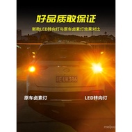 Car led Turn Signal Anti-Strobe Intelligent Decoding LED Turn Signal Bulb Turn Signal 1156/T20 Dual 