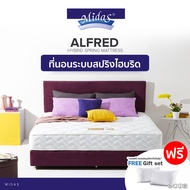 Midas ที่นอนสปริง รุ่น Alfred เสริมยางพาราสังเคราะห์ แถมฟรีหมอนหนุน Warranty 10Y ส่งฟรี