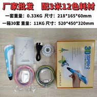 Ed10 Pin printing pen with beige consumables, 36 meters, 3 items 3D Printers