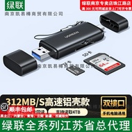 Green Link CM803/65024