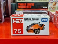 全新 絕版 TAKARA TOMY TOMICA 75 ZNUG DESIGN OUROBOROS 三輪車 合金車仔