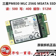 現貨三星PM830 PM851 64G/128G/256G SSD MLC TLC顆粒MSATA固態硬盤滿$300出貨
