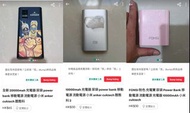 全新 40000mah 充電器 尿袋 power bank 移動電源 流動電源 小米 anker cuktech 酷態科 Xiaomi