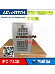 研華桌面壁掛式IPC-7220/AIMB-705VG/I5-6500或i5-7500工業工控機