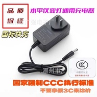 3C Certified 5V 8.4V 12.6V 16.8V 21V Charger CCC Battery Lithium Battery