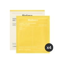 Biodance Biodance Collagen Sleeping mask Split Moisturizing Patch face mask Home Life Daily Necessit