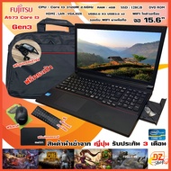 โน๊ตบุ๊คมือสอง เล่นเกมออนไลน์ได้ Notebook FUJITSU A573 Core i3 gen3 ขนาด 15.6นิ้ว