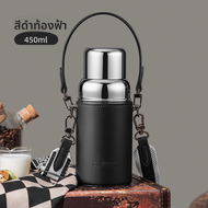 แก้วเก็บความร้อนความเย็น ความจุมาก ทันสมัย พกพาได้ 316L