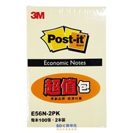3M Taiwan Post-it Repostable Note Paper Pack E56N-2PK Yellow