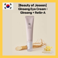 [Beauty of Joseon] Ginseng Eye Cream : Ginseng + Retin-A, 30ml
