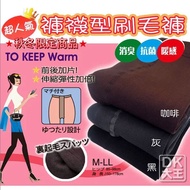 Pantyhose Type Very Lining Fluffy Brushed Pants Underwear Warm DK9000 [DK King]
