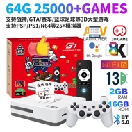 G7 3D Game Console 5G Android Network Box Full Netcom Two-in-One HD Video Player 4K