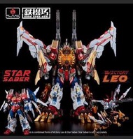 【多金魚】全新 千值練 鐵機巧 變形金剛 Star Saber 星宇 史達 +  獅王 獅王雷恩 一套