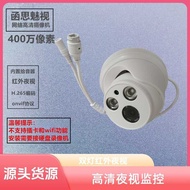 Compatible with Hykon Dahua 40,000 Hemispherical Camera HD Digital Camera POE Infrared Night Vision 