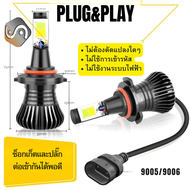 1คู่ ไฟตัดหมอก LED 2สีในหนึ่ง สีส้ม+สีขาว 3000K+6000K H1 H3 H7 H8 H9 H11 HB4 9006 H27W - MixITMax