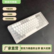 Keyboard Cover Frosted Keyboard Anti-dust Cover 104 Keys 87 Keys 60 Keys Waterproof Anti-Pet Steppin