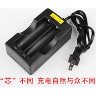 18650Dual-slot charger 18650Double Charge 18650Special for Lithium Battery Strong Light Flashlight Charger