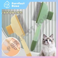 【Purrfect Home】Pet Hair Removal Comb Flea Comb,  Cat Dog Brush for Massaging and Cleaning Shedding P