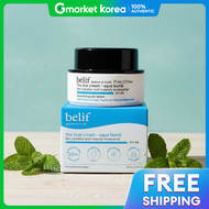 belif | The True Cream Aqua Bomb ครีมบำรุงผิว เพิ่มความชุ่มชื้น 75 มล.
