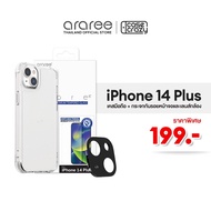 ARAREE Mobile Phone Case For iPhone 14 Plus Set + Lens + Film