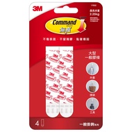 < 978 Vending Machine > 3M Non-Marking Large Hook Replacement Rubber Strip 17022