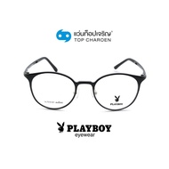 PLAYBOY แว่นสายตาทรงหยดน้ำ PB-11039-C1 size 49 By ท็อปเจริญ