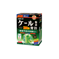 羽衣甘藍粉末100％值包棒（3克×44膠囊）