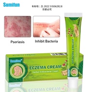 Sumifun Anti-Itch Skin Care Cream K1,0002