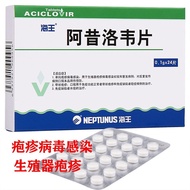 Neptune Acyclovir Tablets 0.1gx24 Tablets/Box Herpes Simplex Virus Infection Genital Varicella Treat