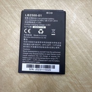 Suitable for MTN LH96 Router Battery LB2500-01 9.5 Wh 3.8V 2500mAh Battery